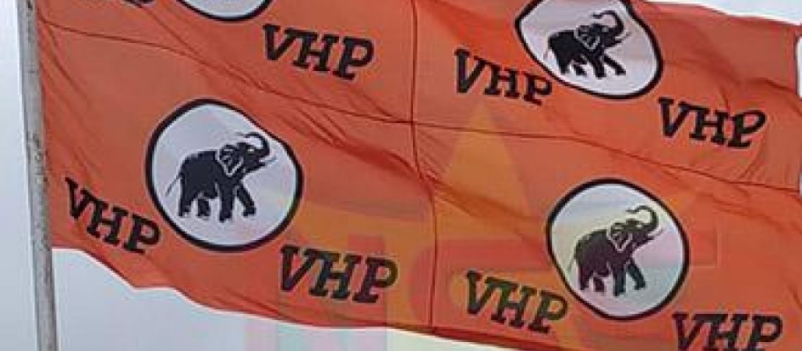 VHP